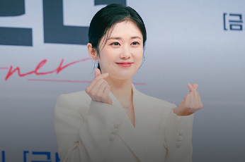 굿파트너 재방송 시간