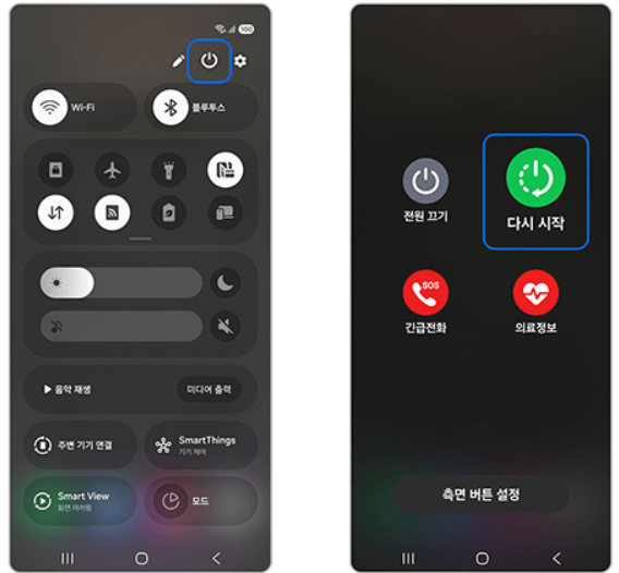 갤럭시 "카메라를 실행할 수 없습니다"ㅣ카메라 실행오류 해결방법