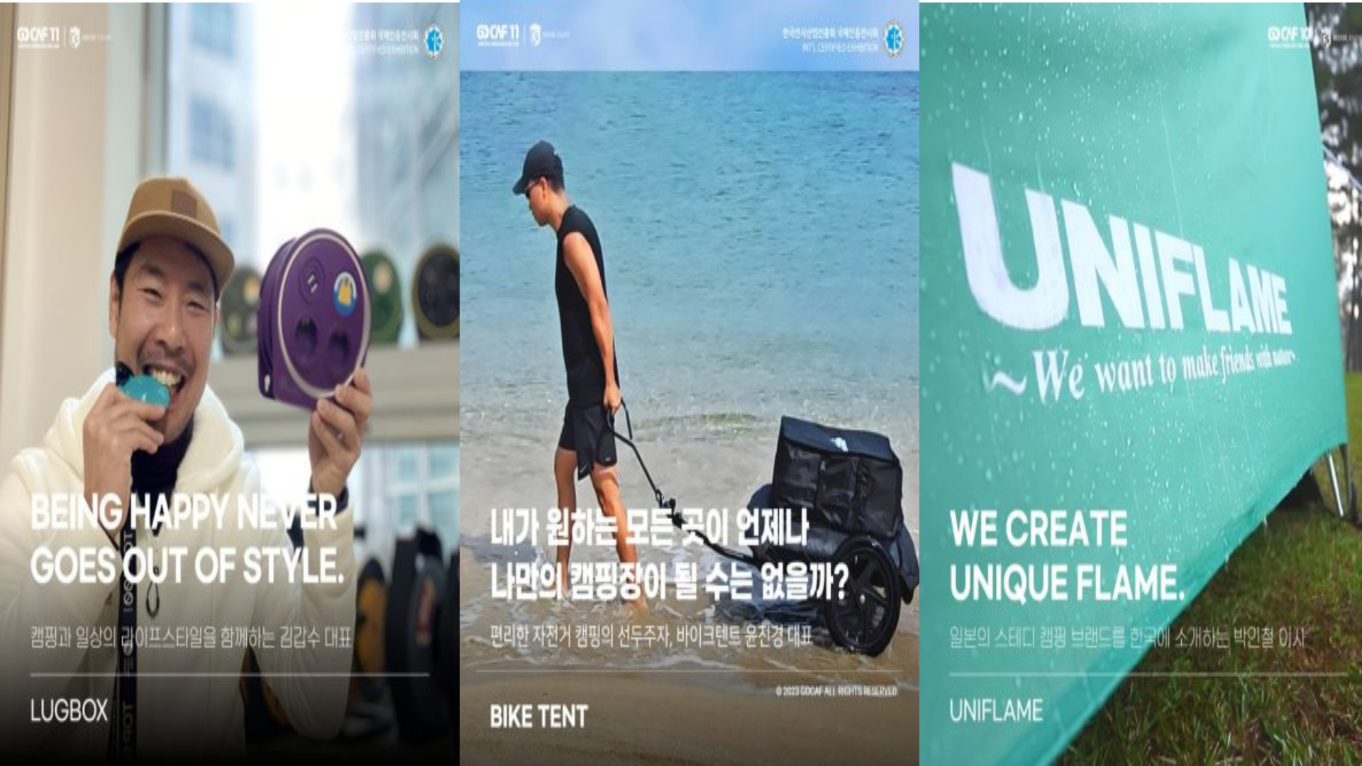 러그박스-바이크텐트-유니프레임