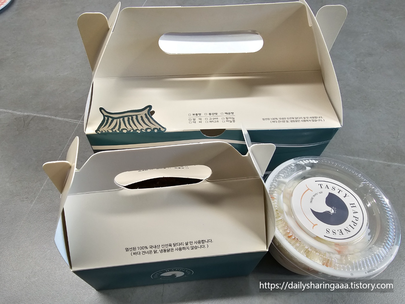 인천_청라_진강정_진강정박스