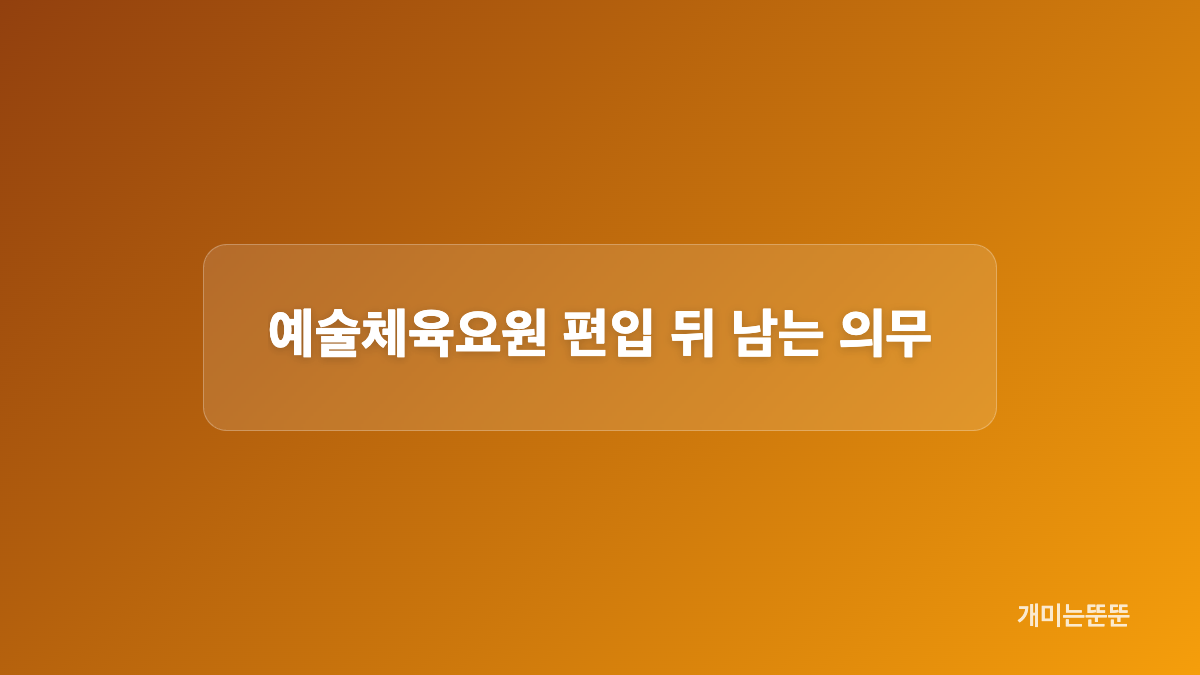 아시안게임 야구 병역 혜택 16명 선수 명단