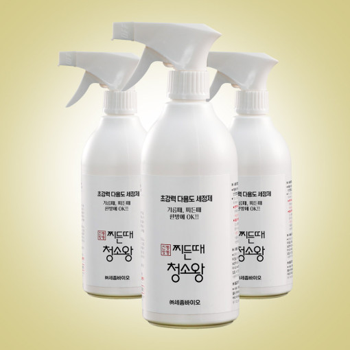 신통방통 욕실 청소왕 뿌리는 소독제
