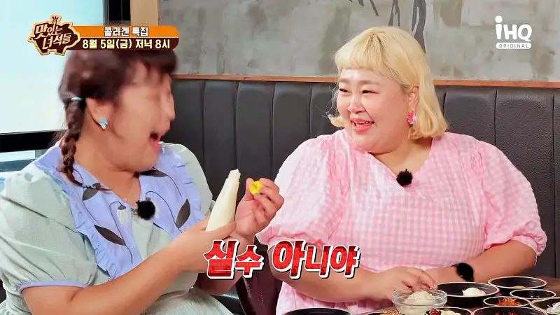 맛있는녀석들 제388회 겉바속촉 구운족발 화덕 통구이 족발 맛있는 식당 콜라겐 특집 족발집 맛집 추천 소개