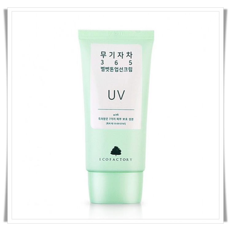 무기 자외선 차단제