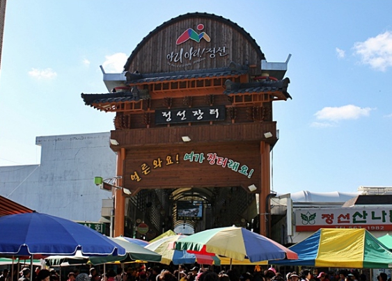 정선08