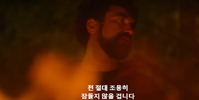 미싱 실종자를 찾아라 1화