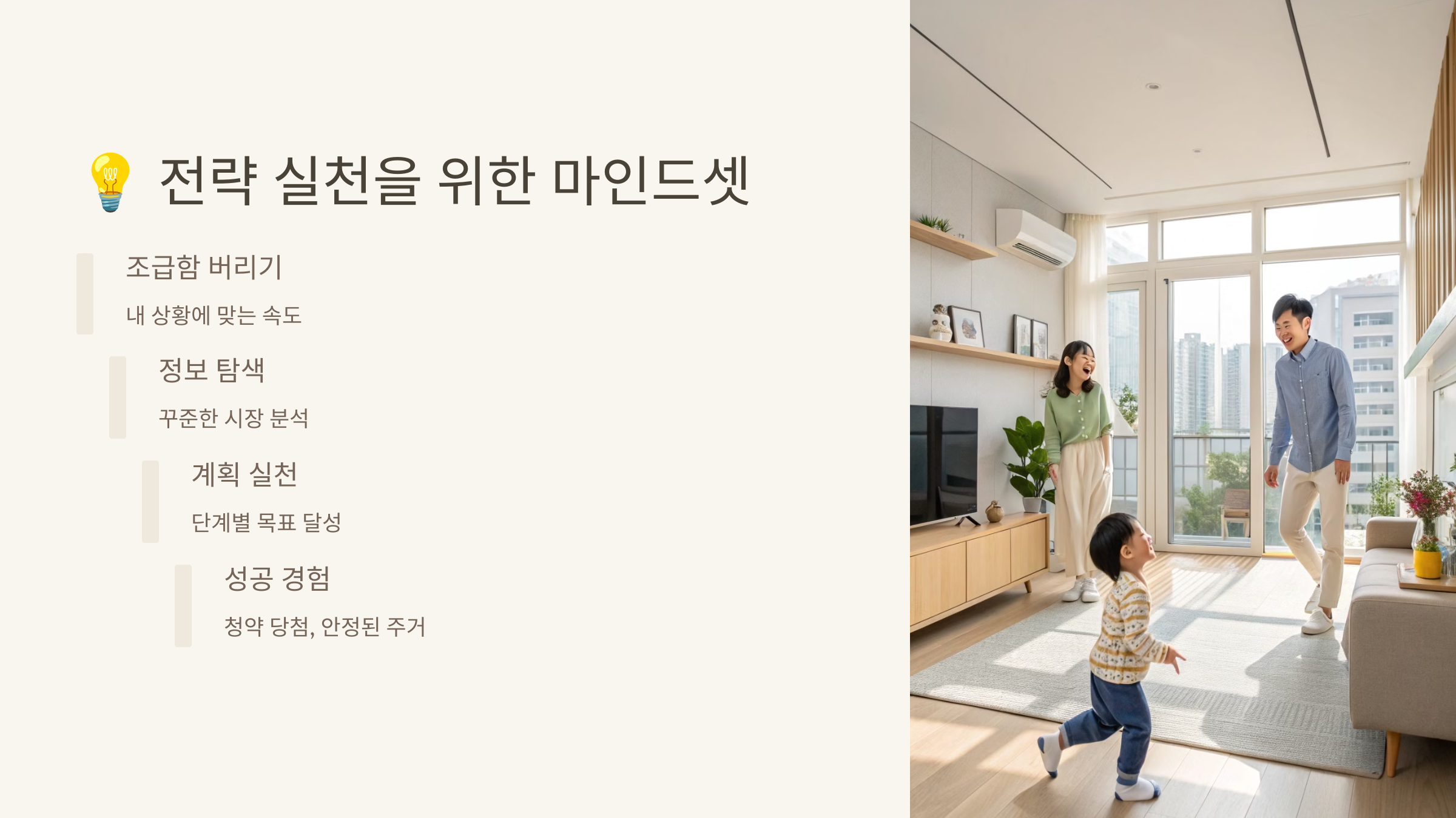 신혼 부부 투자 전략 관련 사진