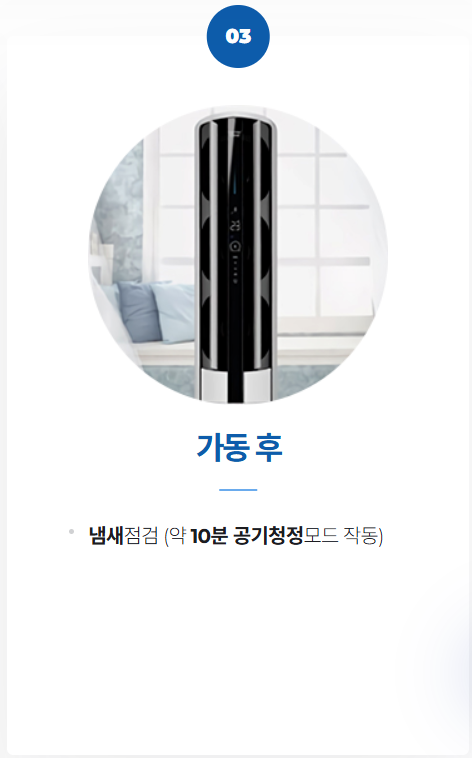 자기진단순서