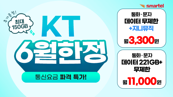 이벤트