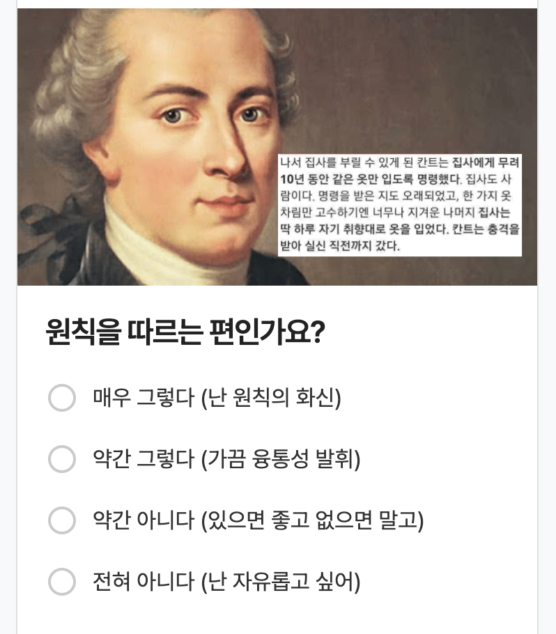 에겐녀 테토녀 테스트