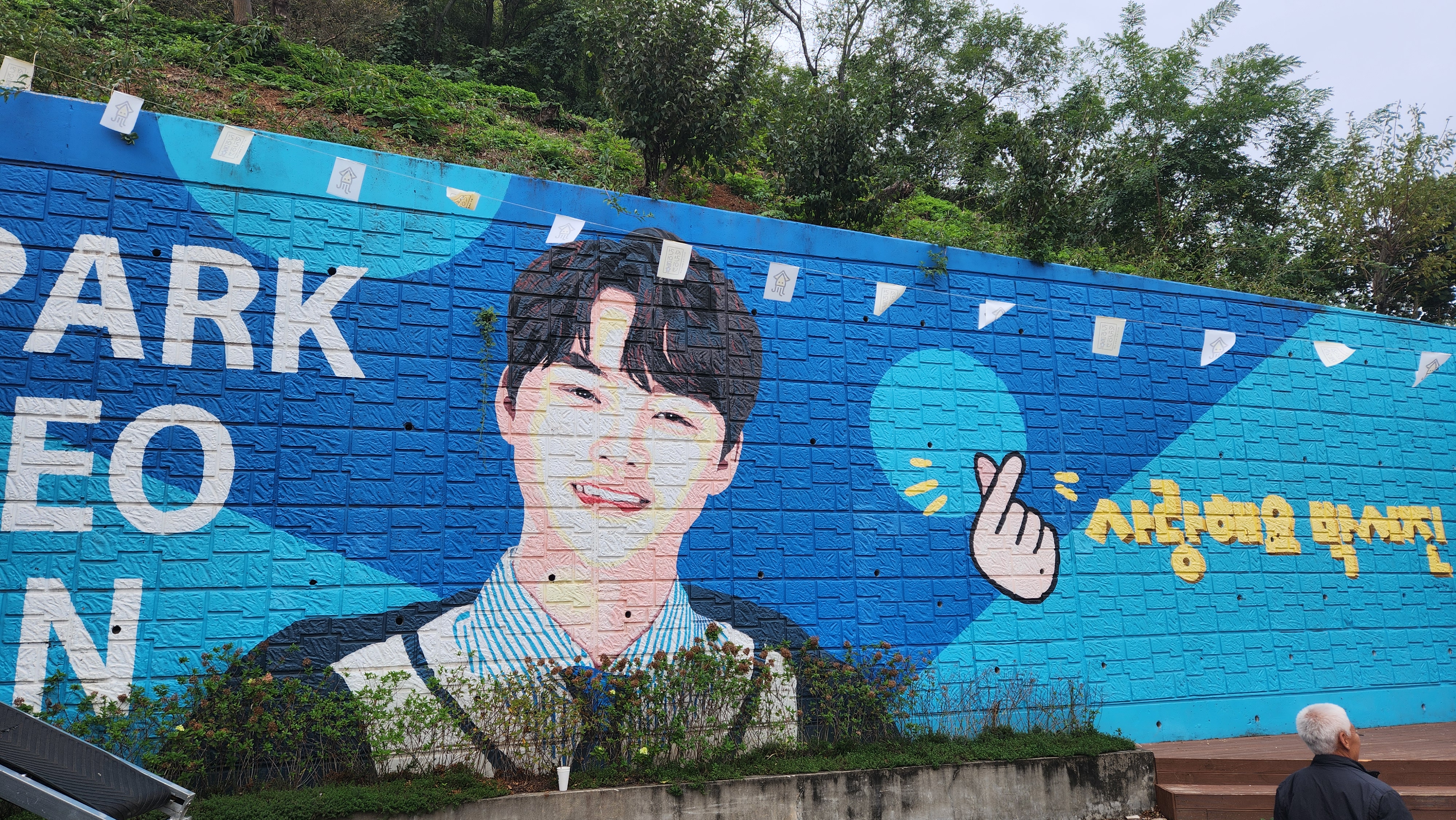 가게 입구 전경