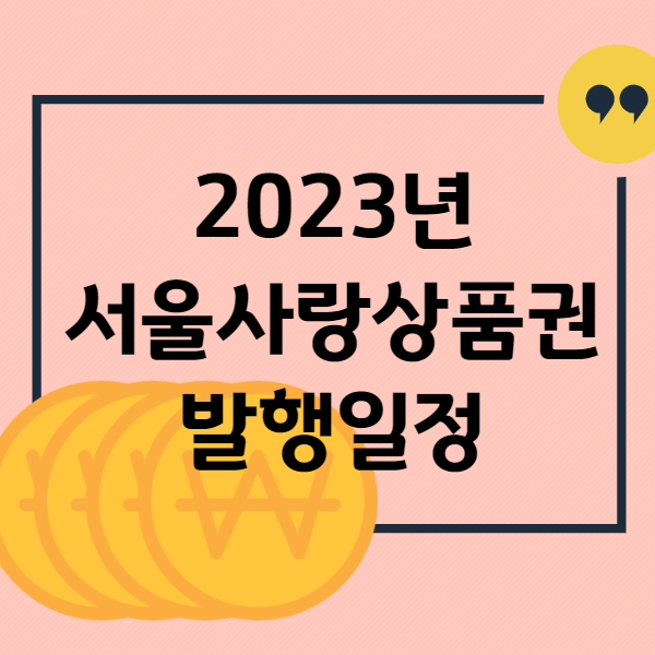 포스팅-제목이미지