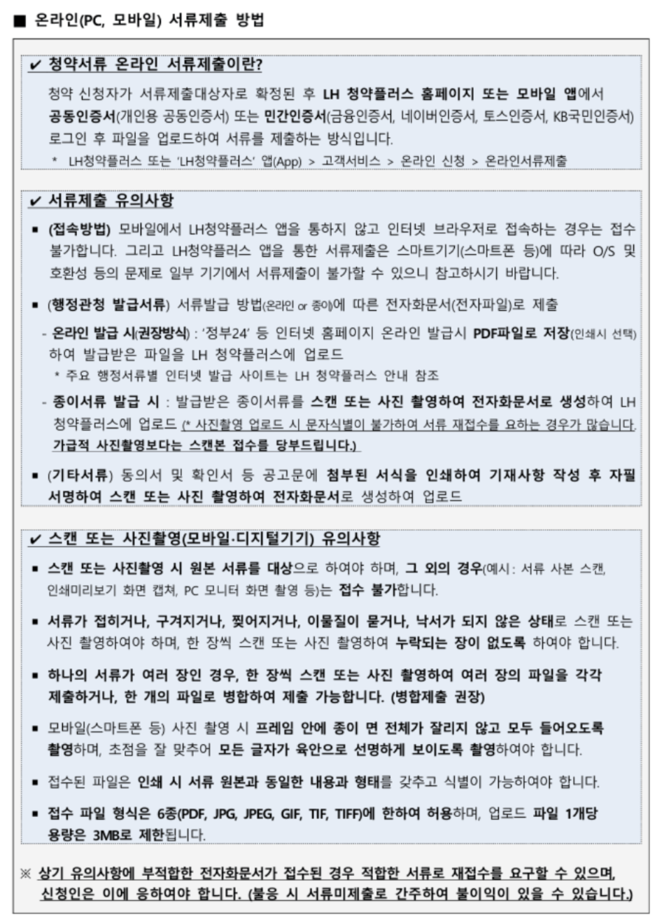 청년 매입임대주택,경기남부 임대주택,LH 청약,LH 청년임대,LH 예비입주자,예비입주자 모집,청년 임대주택 신청,2순위 청약,3순위 청약,LH 청약신청방법,청년 주거지원,LH 임대주택 조건,무주택 청년,LH 신청자격,청약 신청방법,청약 팁,매입임대주택 자격,LH 예비입주자 순위,임대주택 당첨팁,임대주택 서류,임대주택 순위조건,청년임대주택 자격,LH 경기남부 청약,LH 청년전세,LH 원룸청약,청약 1순위 조건,청약 2순위 전략,3순위 당첨방법,LH 예비입주자 전략,경기 청년임대,LH 중복신청,LH 청약서류,LH 청년지원정책,LH 공급대상,저소득 청년주거,LH 공가 입주,LH 청약우선순위,청년 주택복지,무주택세대주 자격,LH 예비당첨자,LH 공고문 정리,청약 실패 대처법,임대주택 신청꿀팁,LH 주택유형,LH 청약신청사이트,LH 청약 일정,청년임대주택 경쟁률,비인기지역 청약,LH 청약 필수서류