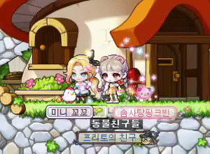 메이플스토리 요정웡키 크리팅위크 솜사탕 핑크빈 펫