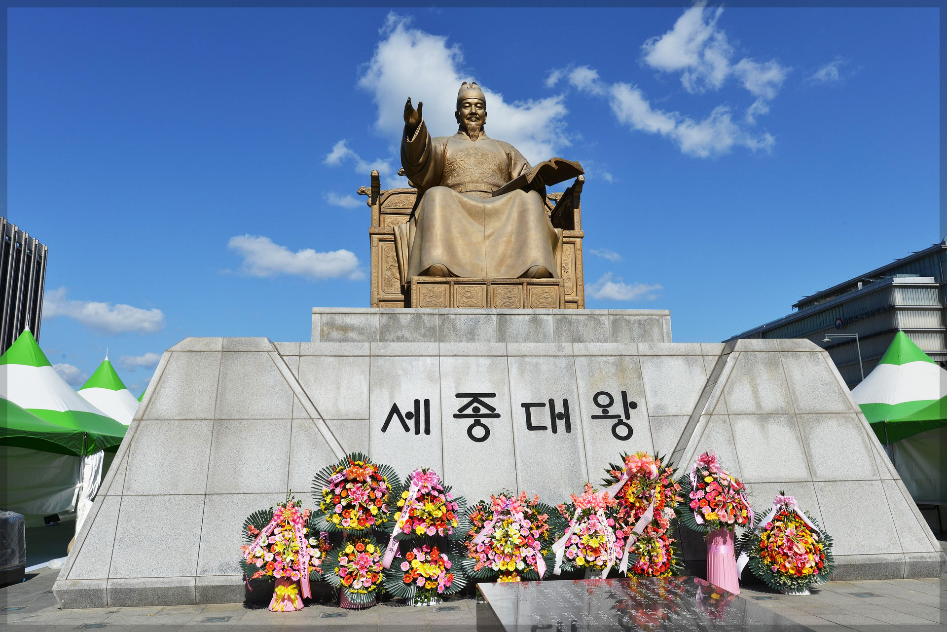 세종대왕, 동상, 광화문 광장