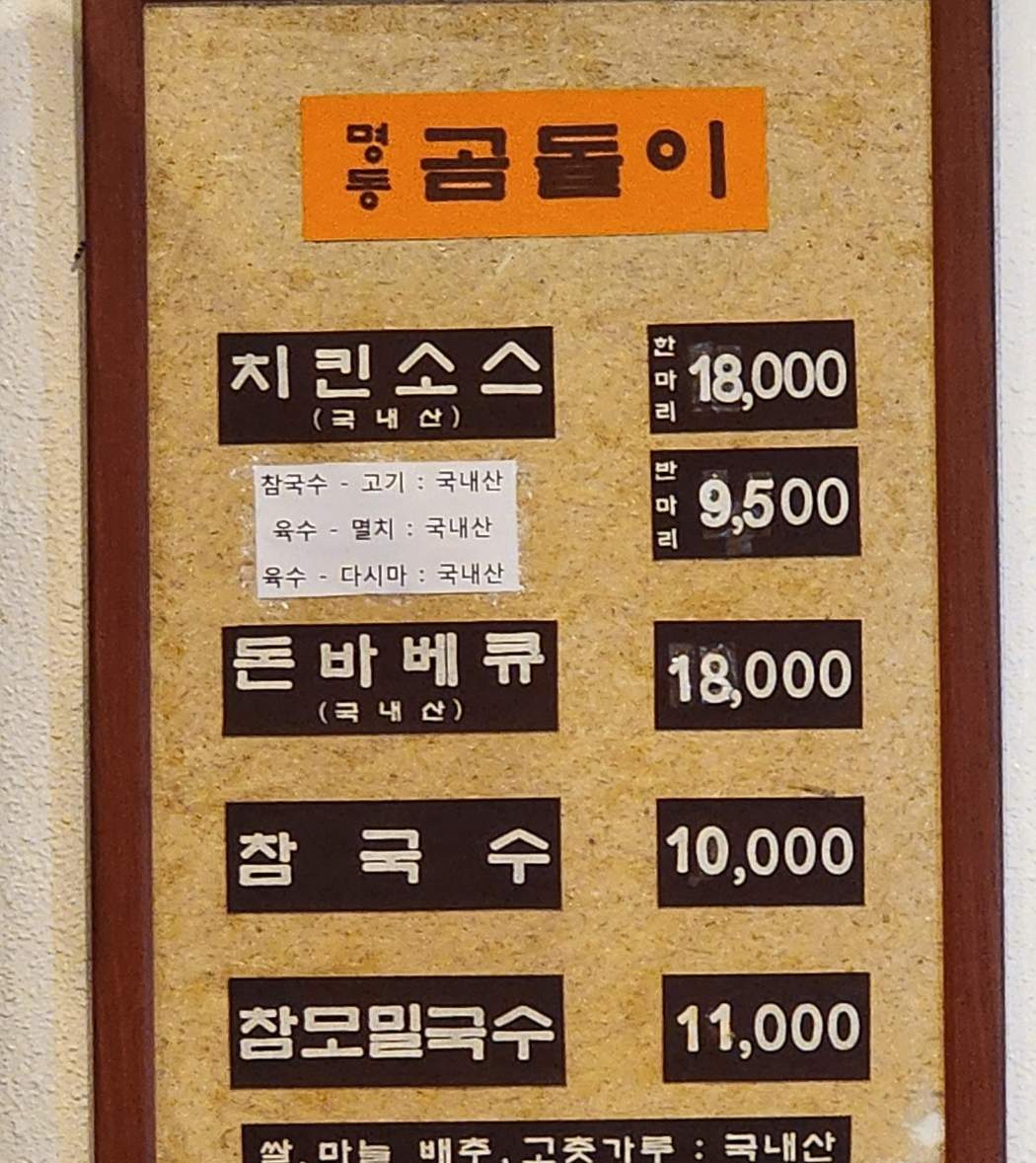 매우간단한 메뉴에요.