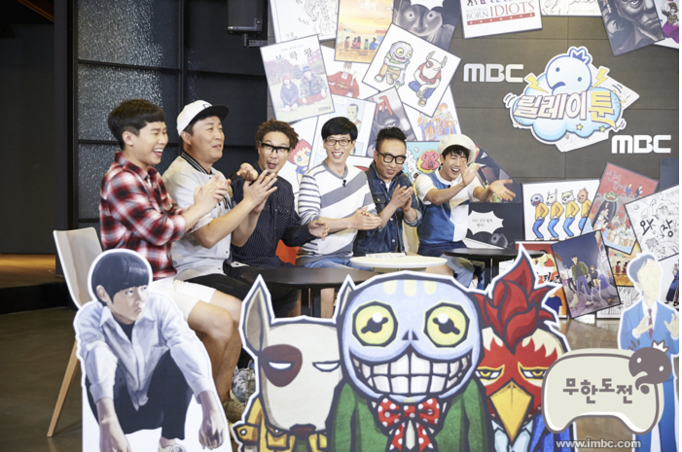 무한도전 20주년 마라톤