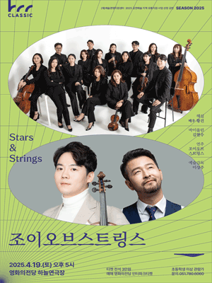 2025 청년 문화예술패스 신청방법