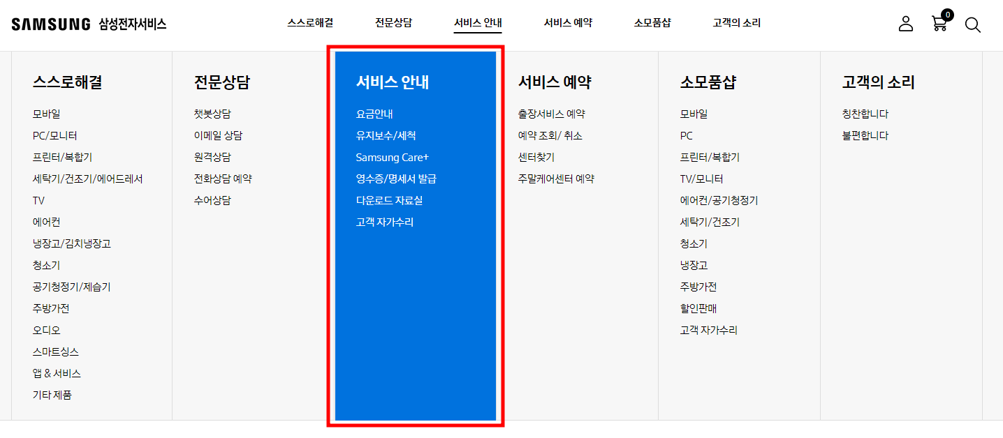 삼성 핸드폰 드라이버 다운로드