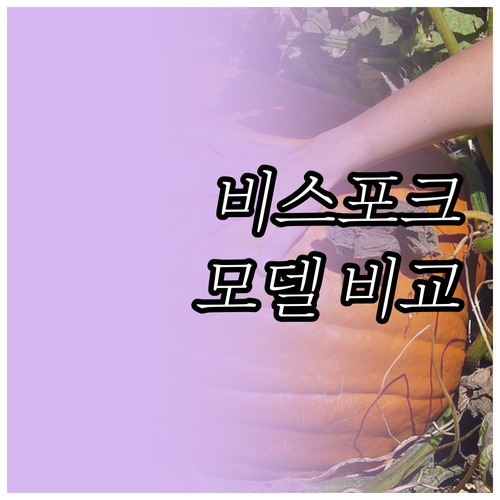 삼성 비스포크 양문형 냉장고 추천 8..