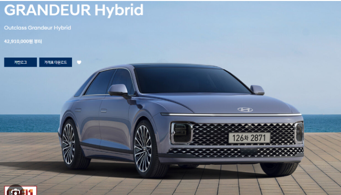 그랜저 가격 제원 출시일 2025