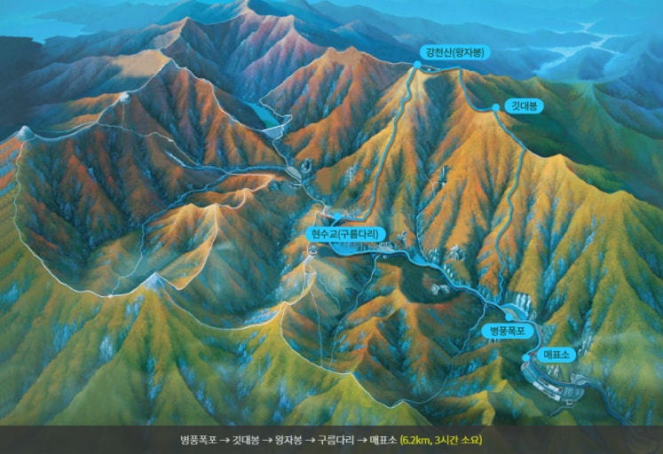 강천산 코스