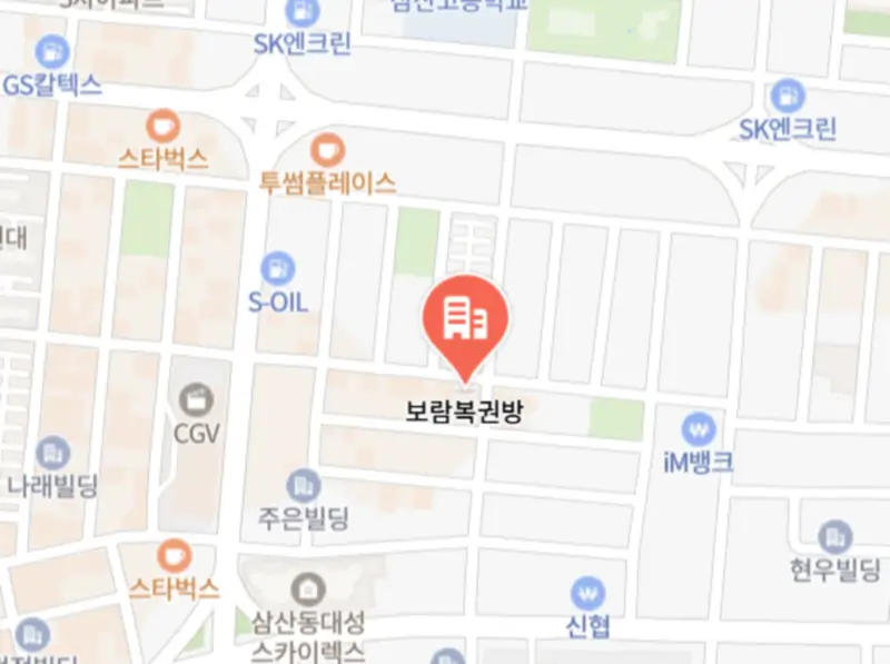 04위-보람복권방