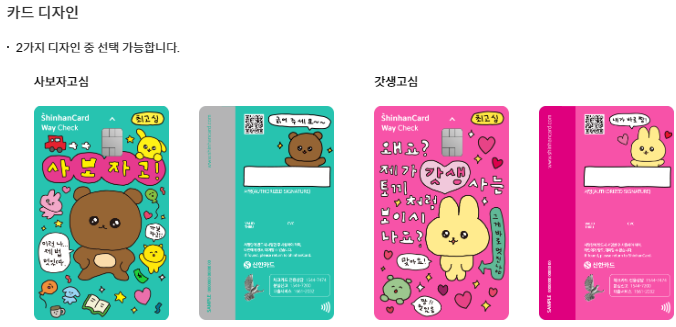 카드디자인