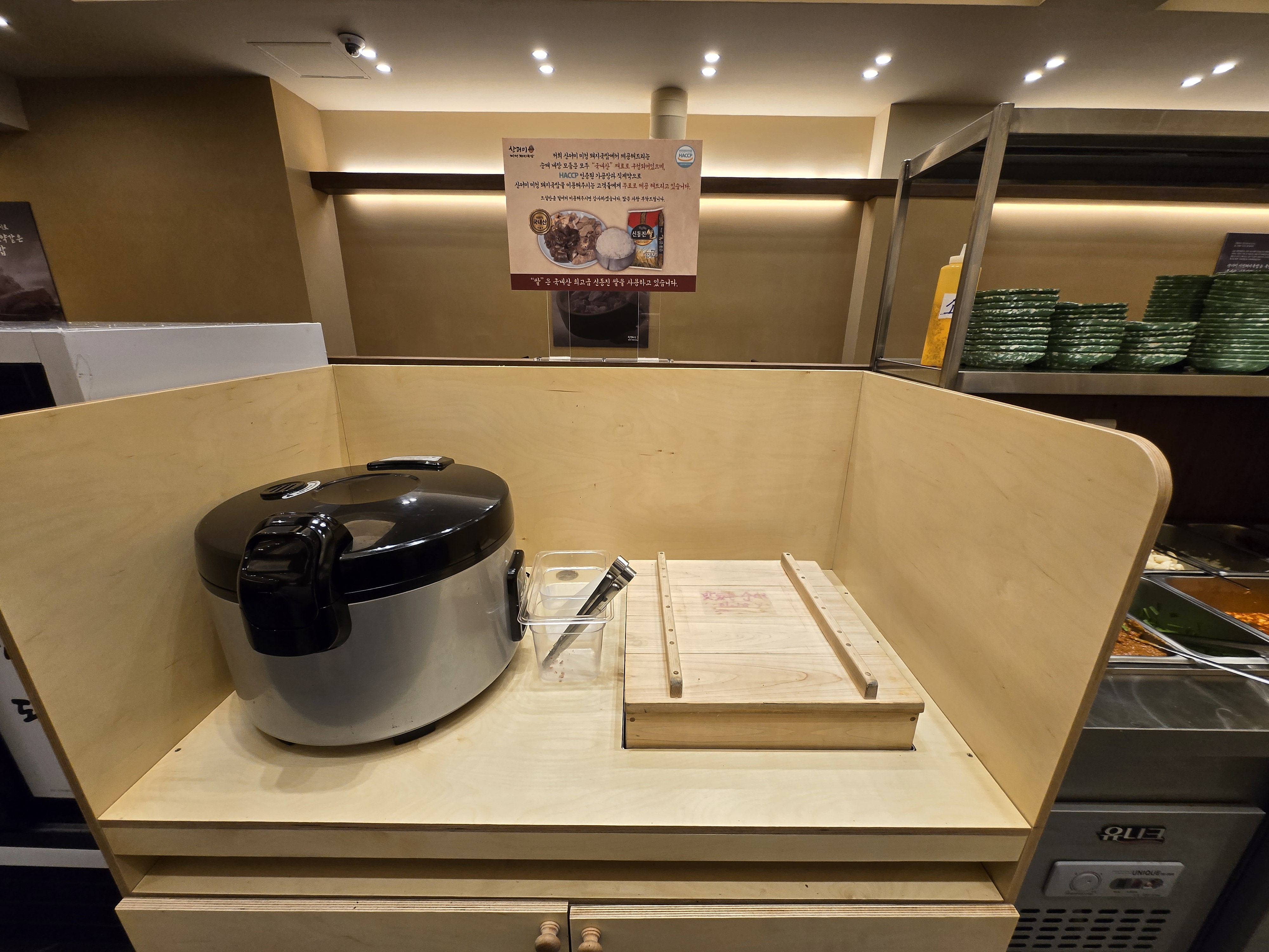 동대구역 산더미 돼지국밥 밥 순대 무한리필