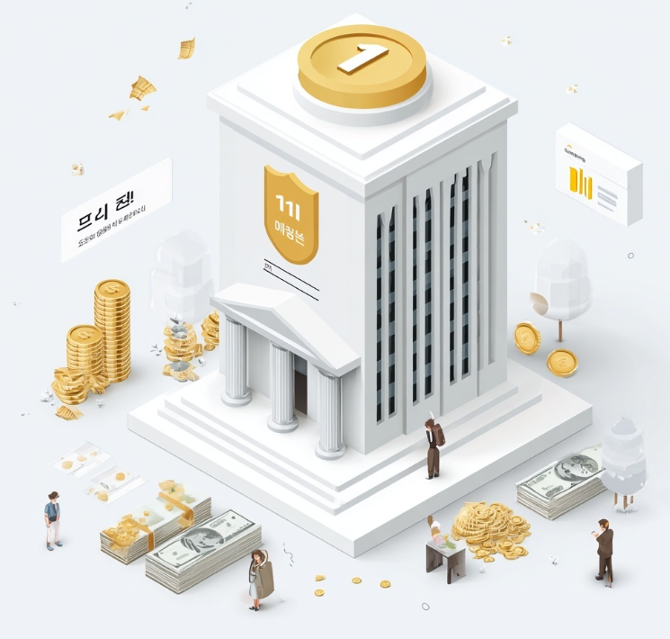 예금보호한도상향, 예금자보호법1억시행시기