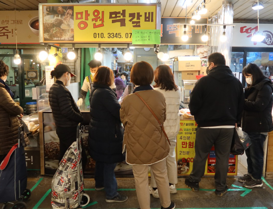 생생 정보통 맛집 식당 정보