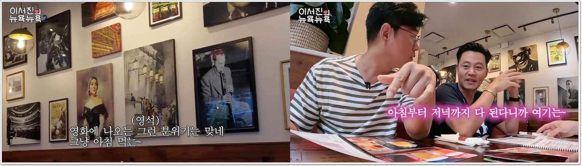 채널 십오야 대박