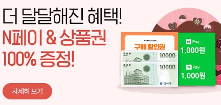 알뜰폰 요금제 비교