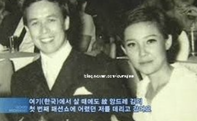 윤복희 전남편