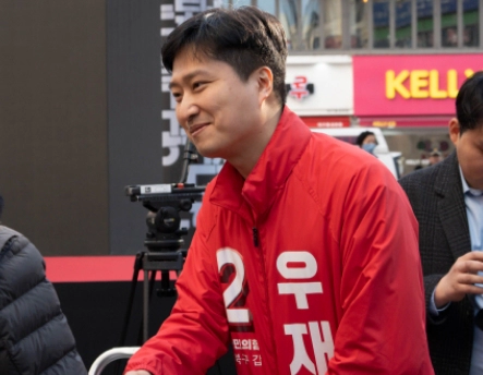 국민의힘 우재준 대구 북구갑 국회의원 당선 공약