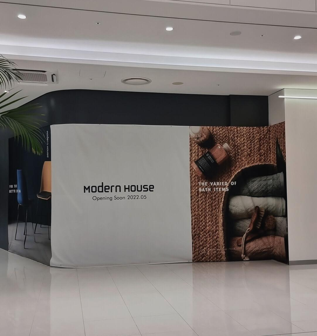 동탄 타임테라스 모던하우스