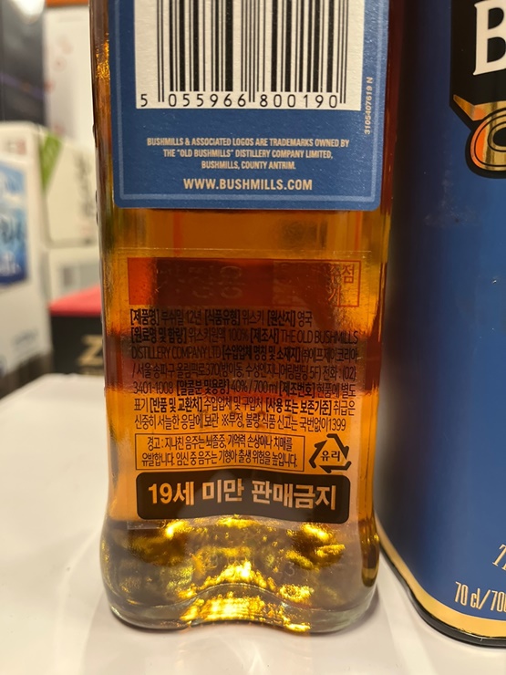 부쉬밀 12년 위스키 상품 상세정보