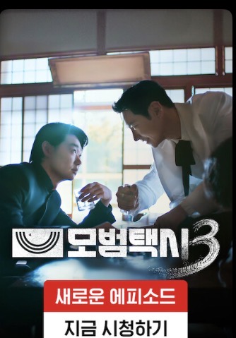 넷플릭스 TOP10 지금 가장 많이 보는 콘텐츠는