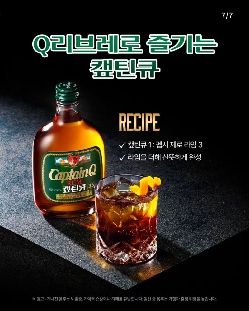 2026 캪틴큐 편의점 예약 및 발주 관련 안내 이미지
