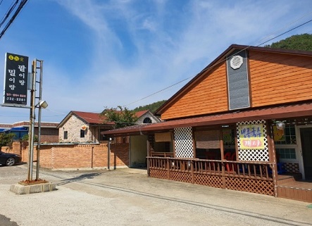 도화애팥이랑밀이랑