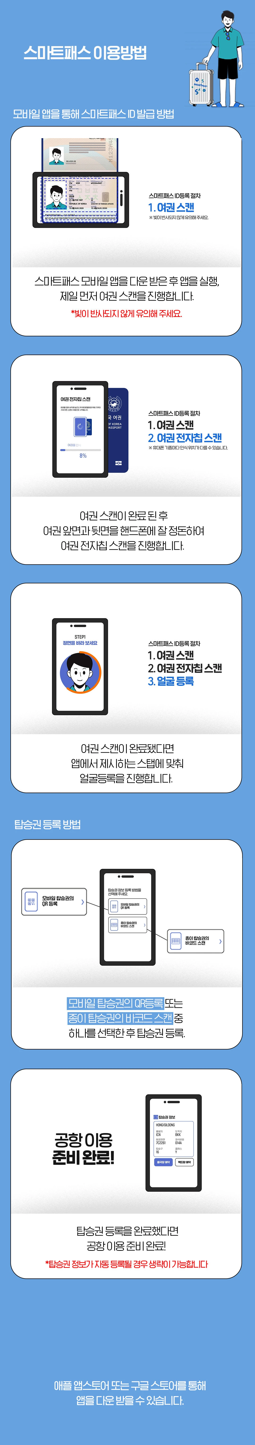 상세안내