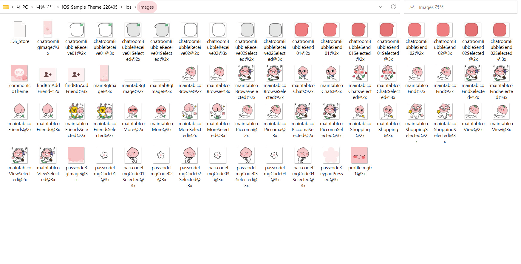 Images 폴더 안 이미지 파일