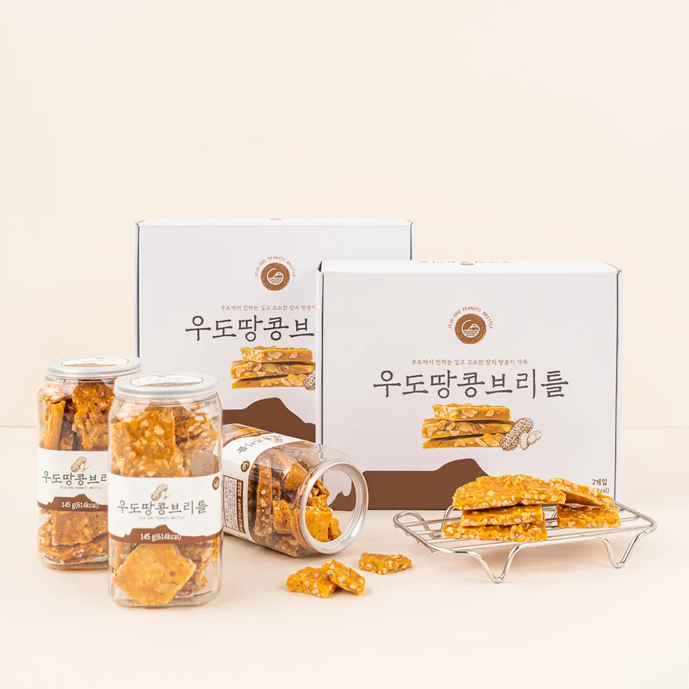 제주 우도 땅콩아이스크림 맛집과 먹거리 추천_4