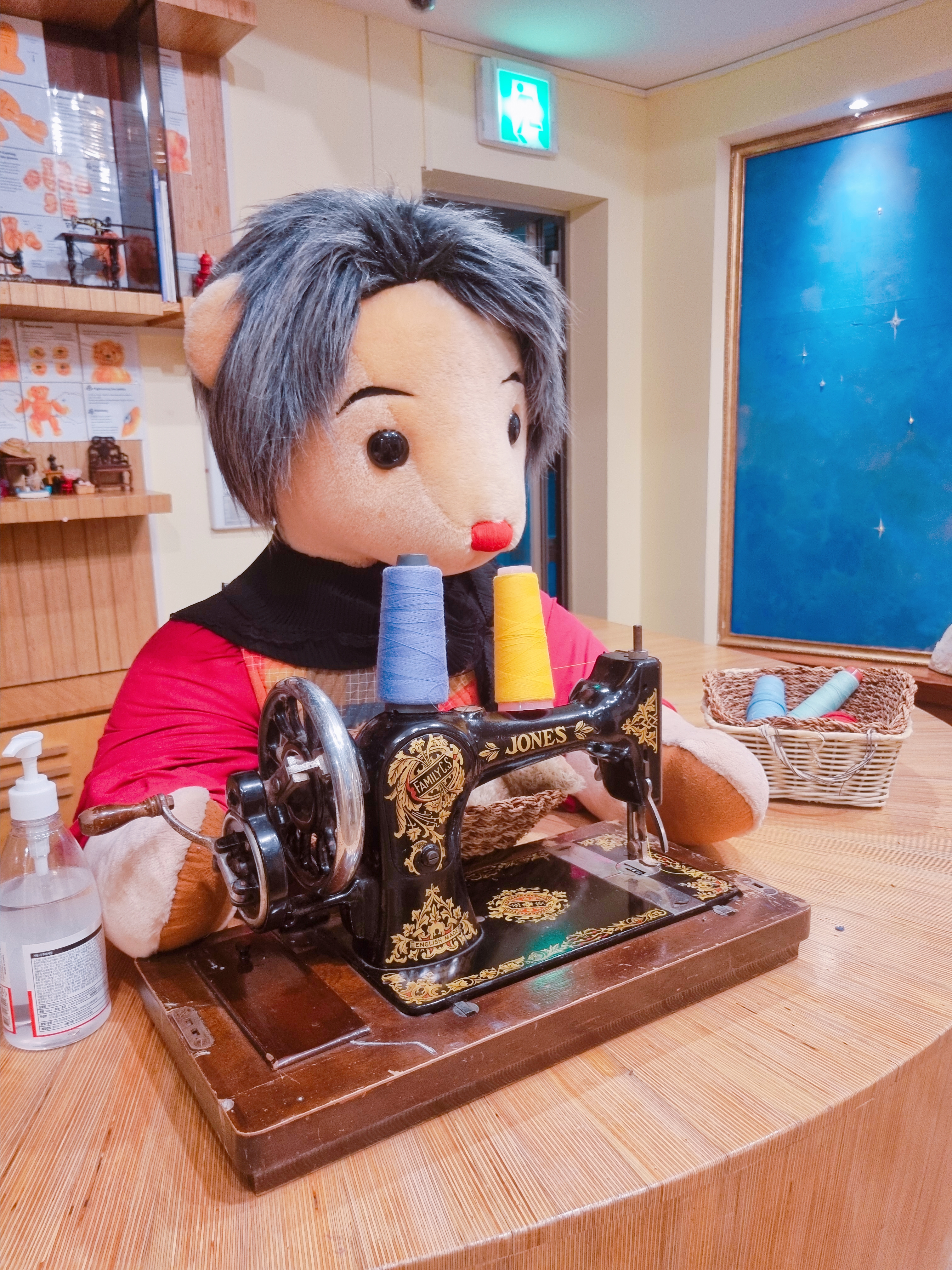 조안베어뮤지엄