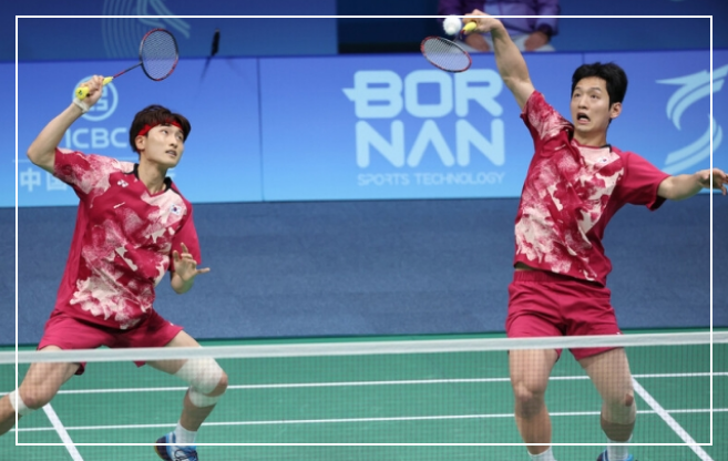 항저우 아시안게임