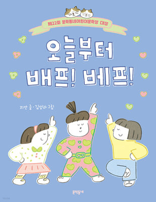 초등학교 4학년 추천도서