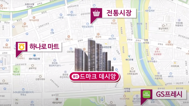 용인 드마크 데시앙 무순위 줍줍