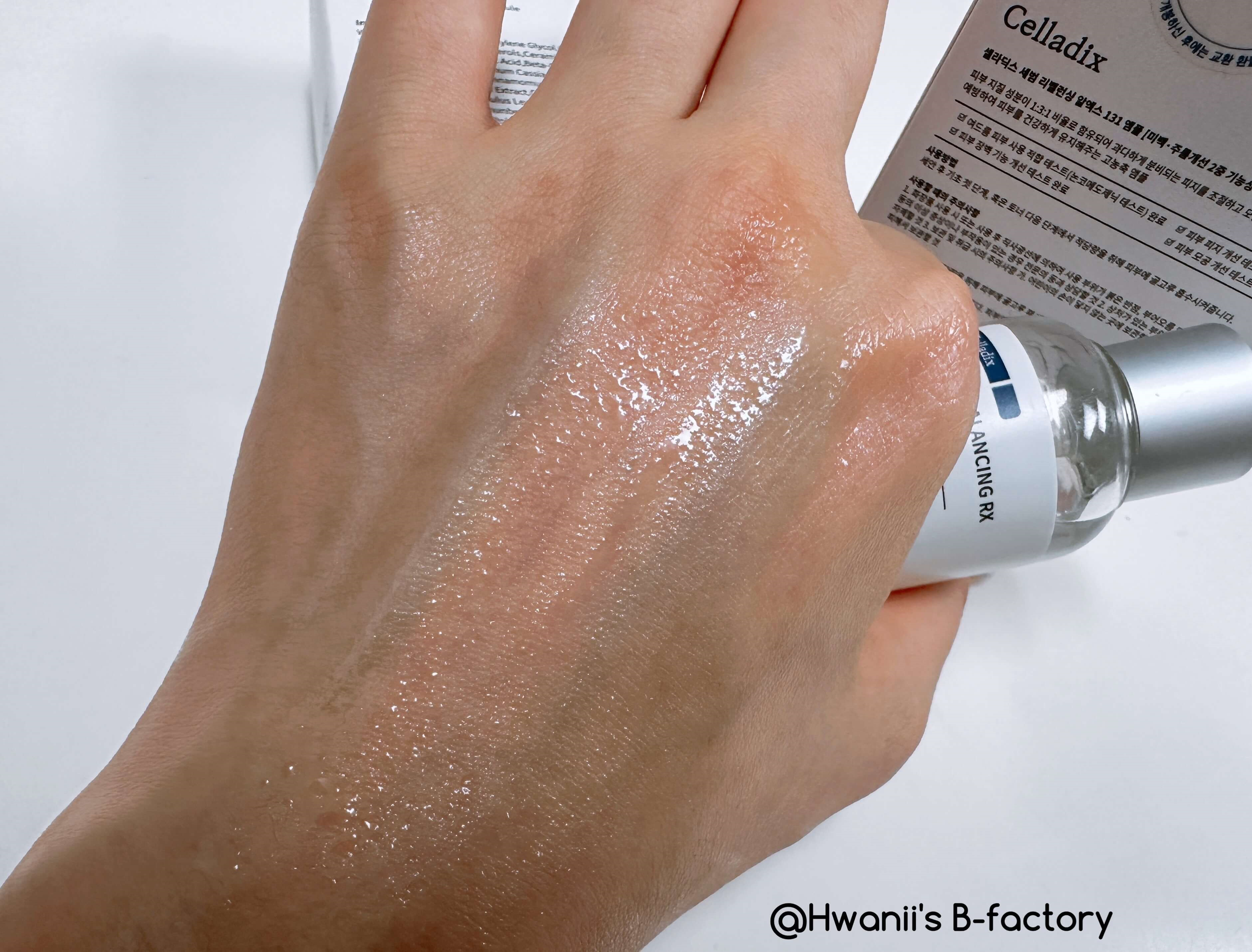 셀라딕스 앰플 제형 2