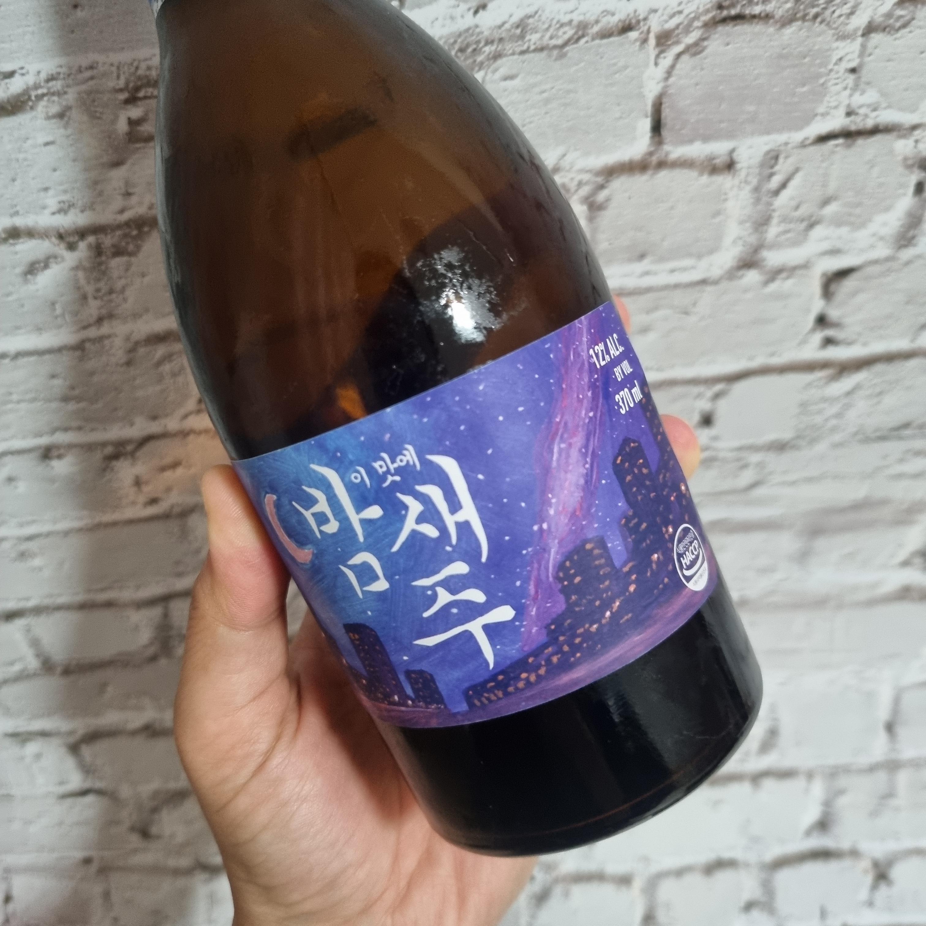산사원 밤새주