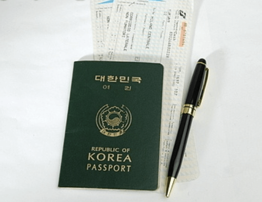 출국납부금 환급 